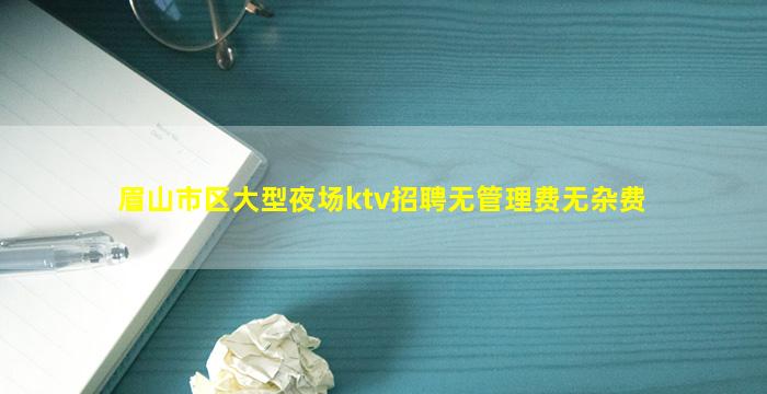 河源酒吧招聘